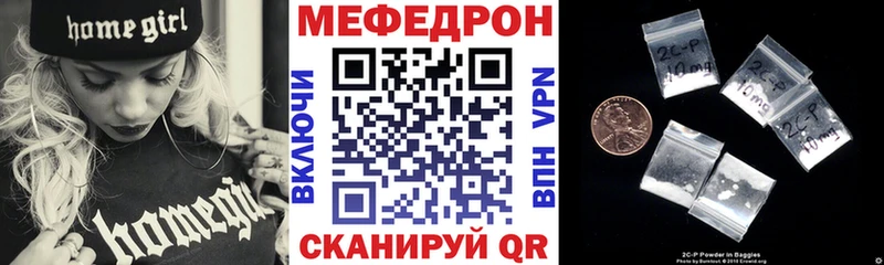 Купить COCAIN  Амфетамин  ГАШ  Меф  Кодеин  Alpha-PVP  Осинники