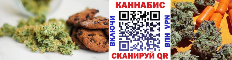 Купить где  Осинники  Canna-Cookies марихуана 
