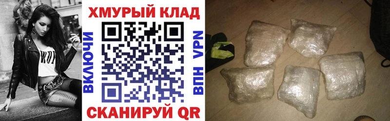 Купить Осинники Героин Heroin