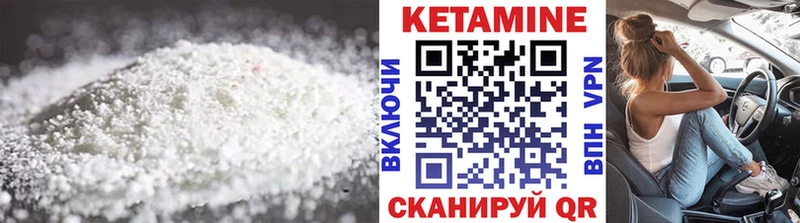 Купить закладки Осинники КЕТАМИН VHQ