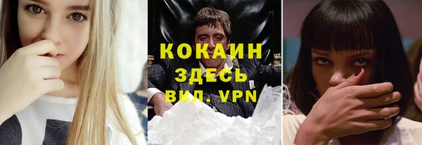 ECSTASY Кодинск