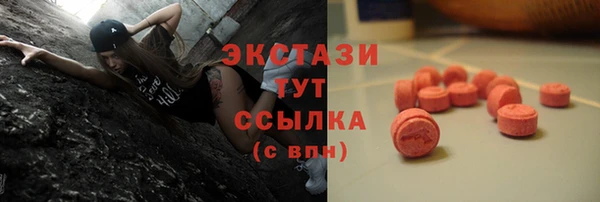 кристаллы Киреевск