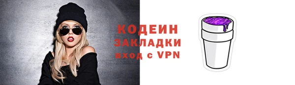 прущая мука Яранск