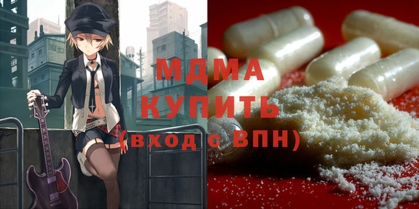 шишки Яровое