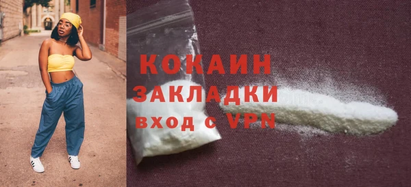 эйфоретик Кинешма