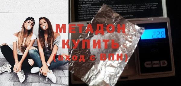 кокаин колумбия Янаул