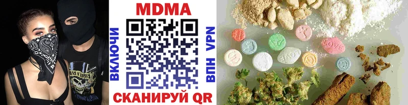 MDMA crystal Купить Осинники
