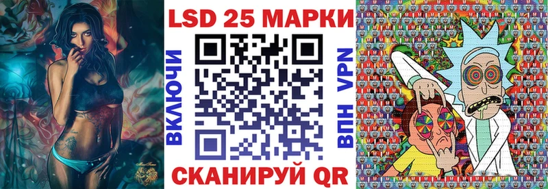 Купить  Осинники  Марки N-bome 1500мкг 