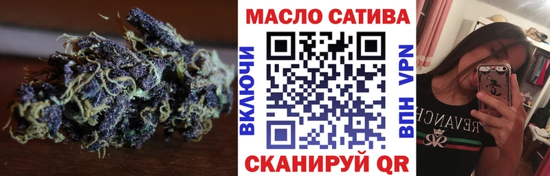 ТГК THC oil Осинники