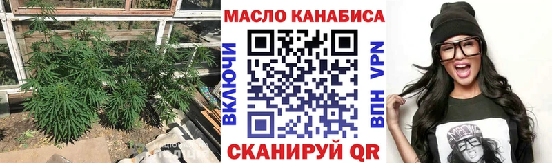 Купить закладки  Осинники  ТГК вейп с тгк 