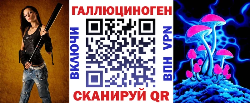 Псилоцибиновые грибы GOLDEN TEACHER  Купить закладки  Осинники 